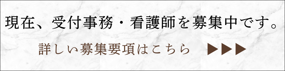 募集要項